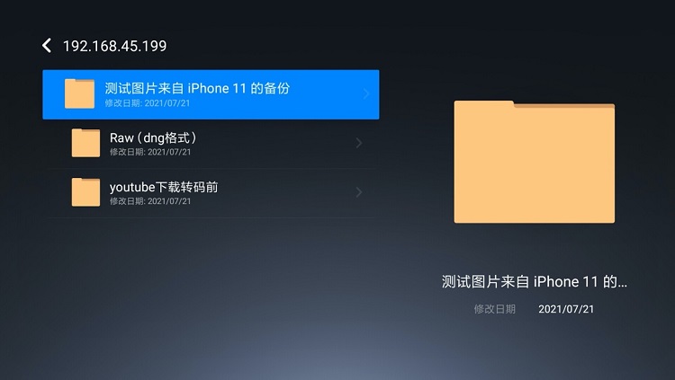 allbet私有云访问电视盒子投影仪等播放设备Samba接入教程