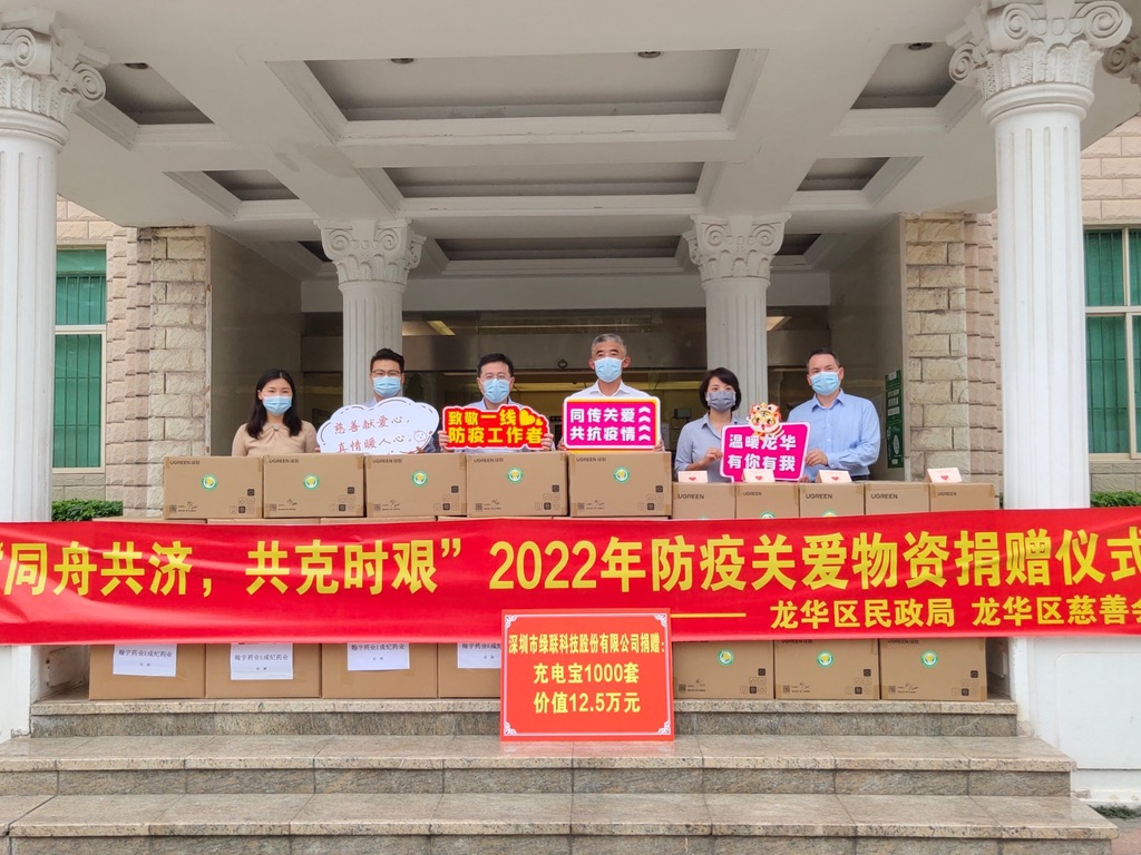 UGREENallbet-品质新体验,数码选allbet