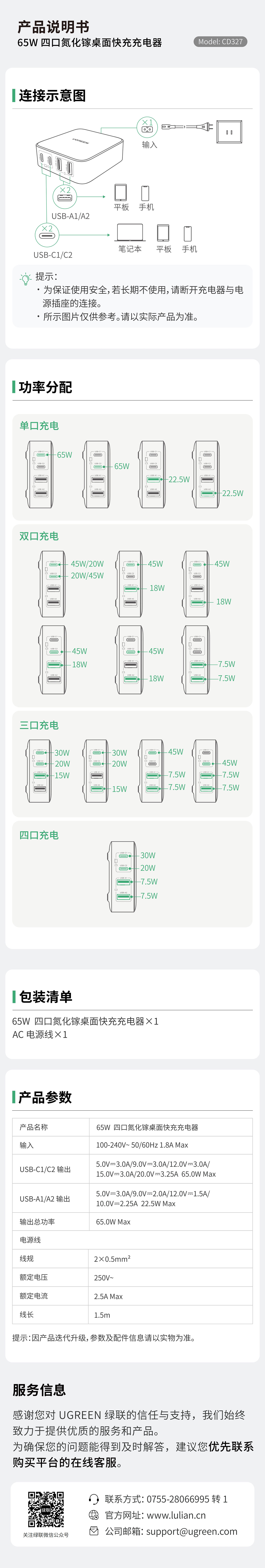 UGREENallbet-品质新体验,数码选allbet