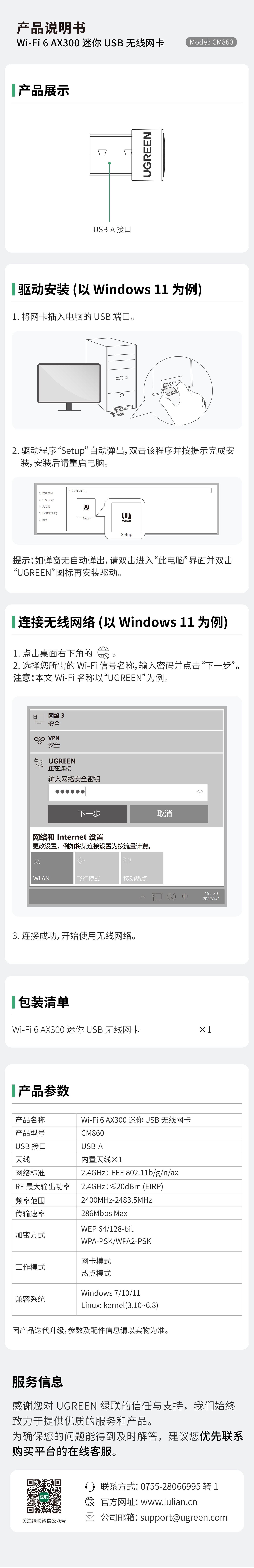 UGREENallbet-更专业更安心的数码品牌