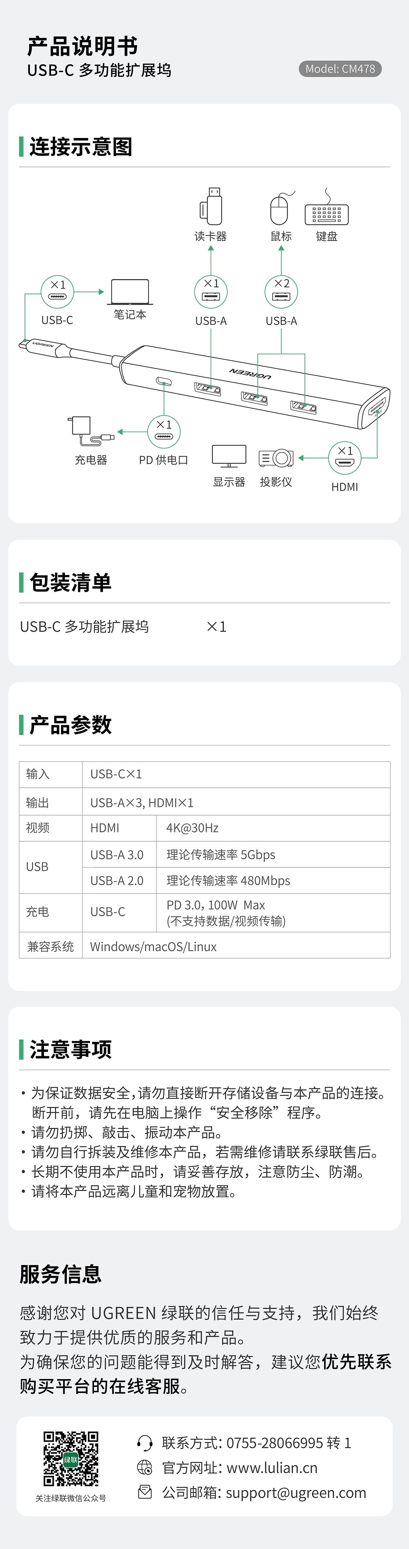 UGREENallbet-品质新体验,数码选allbet