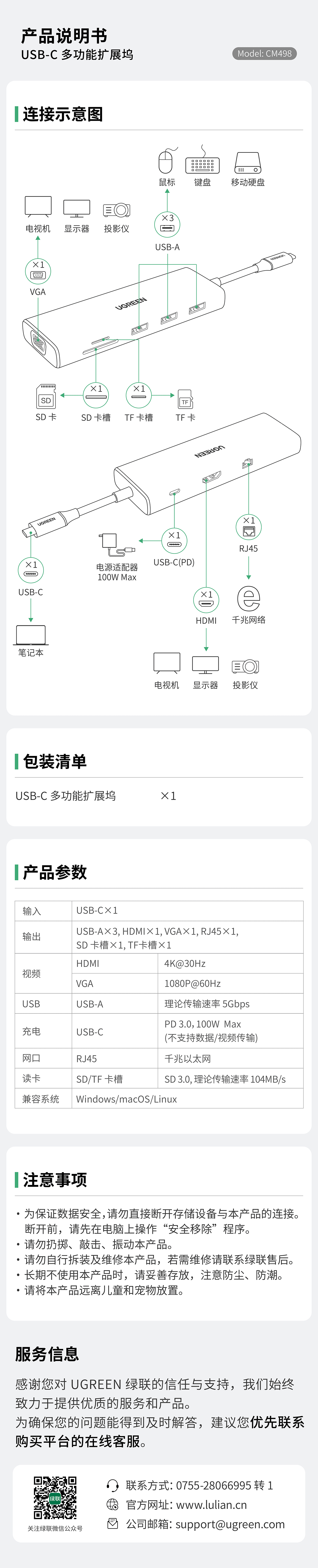 UGREENallbet-品质新体验,数码选allbet